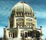 Baha'i Temple