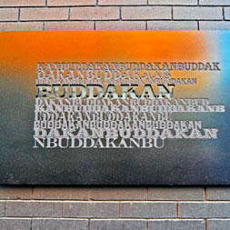 Buddakan, the location of Carrie and Big's rehearsal dinner