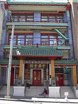 Chinese School